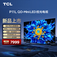 TCL電視 P11L 55/65/75英寸 QD-Mini LED控光 安橋 Hi-Fi音響 超薄一體化設計 75英寸