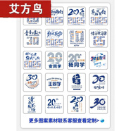 艾方鳥(niǎo)（AIFANGNIAO）2025印名字同學(xué)聚會(huì )畢業(yè)班服10 20 30周年紀念文化衫 同學(xué)聚會(huì )素材參考圖4 M