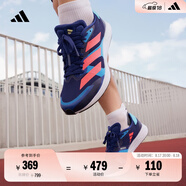 adidas adizero RC 4超輕緩震訓(xùn)練備賽競(jìng)速薄底體測(cè)跑鞋阿迪達(dá)斯 深藍(lán)/淺藍(lán)/粉   40