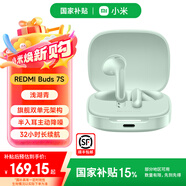 小米【政府補貼】Redmi Buds 7S半入耳主動降噪 藍牙耳機 適用于安卓蘋果手機 設備耳麥無線耳機 新品 Redmi Buds 7S 淺湖青
