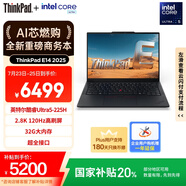 ThinkPad【國家補貼20%】聯(lián)想E14筆記本電腦 AI PC 商務辦公學生輕薄本 酷睿Ultra5-225H 32G 1T 2.8K黑色