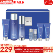 歐蕙（OHUI）套裝歐惠小綠瓶水乳霜套盒多效活妍潤膚女護(hù)膚品禮盒植物水乳韓國 歐惠凈顏去豆水乳洗面奶7件套