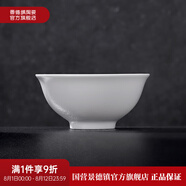 景德鎮(zhèn)官方陶瓷簡(jiǎn)約吃飯碗高溫白瓷家用盤湯碗瓷器新結(jié)婚喬遷搬家禮物 【經(jīng)典純白】月白-6英寸面碗*2