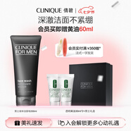 倩碧男士液體潔面皂200ml 洗面奶控油去角質(zhì)護(hù)膚品七夕生日禮物