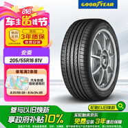固特異（Goodyear）汽車輪胎 205/55R16 91V ATM 安乘 原配福睿斯