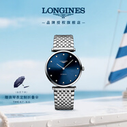 浪琴（LONGINES）瑞士手表 嘉嵐系列 機(jī)械鋼帶男表 L49084976 