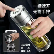 蘇泊爾（SUPOR）鋼化玻璃杯防摔打不碎的大號(hào)套裝防爆男女隨手保溫出差過(guò)濾泡茶 銀【速開(kāi)雙層加厚防爆防 350ml