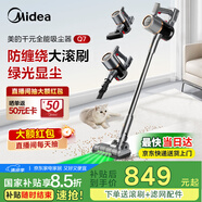 美的（Midea）吸塵器家用無線Q7 手持吸塵器   綠光顯塵車載大吸力 除螨除塵一體機(jī)輕量【國家補(bǔ)貼】