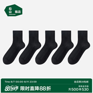 松山棉店足底按摩襪子純棉抗菌防臭男女短襪中筒襪長(zhǎng)筒美拉德棉襪 男中筒-黑+黑+黑+黑+黑 5雙 均碼 男襪（40-45碼）
