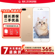 Apple iPhone 蘋果7/蘋果7Plus 二手手機 全網通 蘋果7Plus 4G手機 蘋果7plus 金色 128G全網通【更換100%電池】 9成新