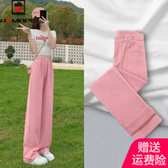 AEMAPE褲子女2025春秋夏季女裝粉色小清新高腰闊腿牛仔褲女垂感顯瘦寬松 粉色#147_小清新巨顯瘦闊腿褲 L 【建議110-115斤】