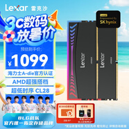 雷克沙（Lexar）DDR5 6400 32GB(16GB×2)套條 電競RGB燈條內(nèi)存條 海力士A-die顆粒 CL28 Ares戰(zhàn)神之翼 黑色
