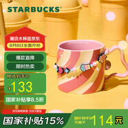 星巴克（Starbucks）馬克杯340ml咖啡杯泡茶杯配掛鏈星冰樂(lè)派對(duì)男女士七夕禮物