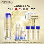 資生堂（SHISEIDO）全新悅薇智感緊顏夜間精華露40ml 提拉緊塑肌膚煥亮 生日禮物女