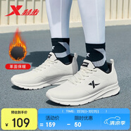 特步運(yùn)動鞋男子跑步鞋夏季革面防潑水輕便減震正品皮面跑鞋男鞋
