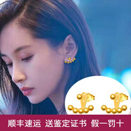 歐顏（OYshipin）黃金耳釘女款時尚999足金豆豆小金珠扇形圓珠耳飾送女友生日禮物 一對/金重約3.54g【足金耳堵】