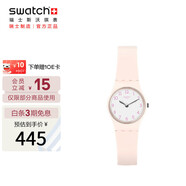 斯沃琪（Swatch）瑞士手表  時(shí)光系列 粉紅佳人  畢業(yè)禮物可愛淑女石英表LP150