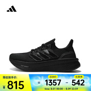 阿迪達斯 （adidas）2024年男子ULTRABOOST 5跑步鞋 ID8812 39