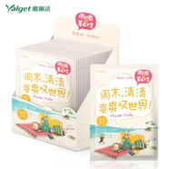 雅麗潔（YALGET）雅麗潔0片私信補(bǔ)水保濕收縮毛孔貼 清爽保濕-西柚20片送20片櫻花