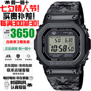卡西歐（CASIO）G-SHOCK系列小紅圈小方塊系列太陽(yáng)能電波防水防震手表送禮推薦 GMW-B5000EH-1電波太陽(yáng)能藍(lán)牙
