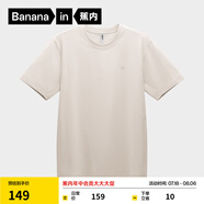 蕉內(nèi)【王一博同款】涼皮502Cool夏季新款男女同款速干T恤涼感透氣短袖 燕麥灰 XL