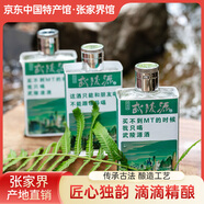 張家界·武陵源小二兩醬香型白酒張家界特產(chǎn)匠心獨(dú)韻滴滴精釀52度白酒 52%vol 100mL 24瓶 小二兩/箱