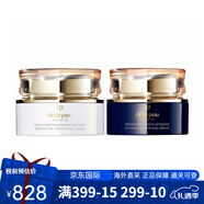 肌膚之鑰（Cle de Peau）日晚霜 cpb光采賦活緊致修護(hù)面霜 補(bǔ)水保濕提亮膚色 禮物送女友 光彩賦活日晚霜防護(hù)套裝