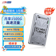上贊S2隨身wifi 免插卡大流量4g路由器無(wú)線網(wǎng)卡車載移動(dòng)wifi上網(wǎng)卡流量卡移動(dòng)電信