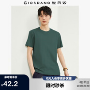 佐丹奴短袖t恤男針織純棉純色簡(jiǎn)約基礎(chǔ)款舒適圓領(lǐng)體恤衫01023419