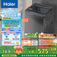 海爾（Haier）波輪洗衣機小型全自動(dòng)懶人家用 家電國家補貼20% 以舊換新 一級能效宿舍出租房 XQB80-Z10D0單脫水