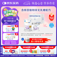 雀巢(nestle)安兒寧能恩(僅限6-12月齡的寶寶+鉑初能恩2段200g)