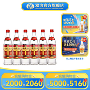雙溝大曲53度優(yōu)異500mL 雙溝酒廠官方店鋪 53度 500mL 6瓶