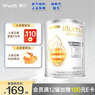 惠氏啟賦敏適HA 適度水解 低敏HMO新生兒嬰幼兒奶粉 1段 400g