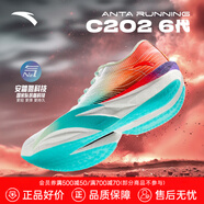 安踏（ANTA）C202 6代丨馬拉松碳板競速跑鞋男女透氣減震耐磨輕便防滑運動鞋 【男款】紙莎白/淺綠/熒光艷紅-8 40.5 (250mm)