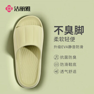潔麗雅（Grace）居家情侶加厚拖鞋簡約清新馬卡龍色男女款涼拖涼拖鞋 淺綠 40/41