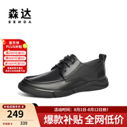 森達(dá)樂福鞋男鞋夏季商場(chǎng)同款一腳蹬豆豆鞋休閑皮鞋1BH01BM3 四季款系帶黑色 40
