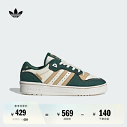 adidas RIVALRY LOW休閑籃球運(yùn)動(dòng)板鞋男女阿迪達(dá)斯官方三葉草 森林綠/漢玉白/一號(hào)黑 39