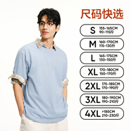 網(wǎng)易嚴選【盜月社熱帶雨林同款】網(wǎng)易嚴選T學家白色T恤男女同款純棉短袖 冰河藍 4XL _(190_112A)