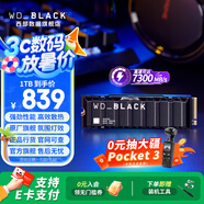 西部數據（WD）SSD固態(tài)硬盤 NVMe M.2接口 AI電腦配件 筆記本電腦游戲硬盤 原廠顆粒不虛標不掉速 SN850X RGB | 7300MB/s 超大容量 【2TB】