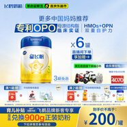 飛鶴星飛帆 嬰幼兒配方奶粉3段(1-3歲) 700g*6 專利OPO 育兒補貼