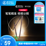 minilab精雕細琢自動眉筆持久防水不脫色新手易化易上色防暈染含替換筆芯 01煙熏灰