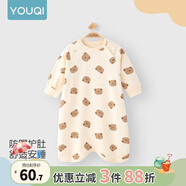 優(yōu)奇寶寶睡衣嬰兒睡袍兒童睡裙春秋款連體衣護肚防踢被純棉舒適家居服 四季【純棉柔軟】萌萌小熊 90