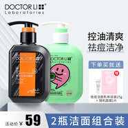 李醫生（DOCTOR LI）控油祛痘洗面奶竹炭爽膚型水油平衡潔面乳膏洗臉清爽清潔油痘皮