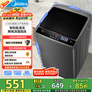 美的（Midea）波輪洗衣機全自動(dòng)家用 MB75V36E 7.5公斤 洗衣機小型 免清洗 宿舍租房神器 以舊換新 家電國家補貼
