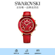 施華洛世奇（SWAROVSKI） Octea Lux Chrono 手表 瑞士制造畢業(yè)禮物女 紅色 5646975