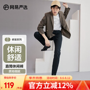 網(wǎng)易嚴(yán)選萊卡高彈時(shí)尚直筒休閑褲男士輕商務(wù)修身直筒褲男顯瘦褲子夏季男 黑色 30 （170/78A）