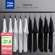 唐獅（TonLion）2022夏季純色短袖t恤男港風(fēng)白色半袖打底衫 漂白/二批 XXL 