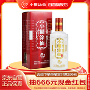 小糊涂仙（普醬）醬香型白酒 53度 500ml 單瓶裝 貴州 喜宴婚宴 商務(wù)送禮