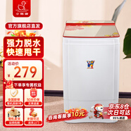 小鴨7kg脫水機(jī) 小型單筒甩干機(jī) 宿舍家用便攜迷你甩干桶干衣機(jī)不銹鋼內(nèi)桶 玻璃蓋板