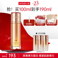 丸美（MARUBI）彈力蛋白凝時(shí)緊致保養(yǎng)液 提拉緊致改善松弛 補(bǔ)水淡化細(xì)紋 爽膚水 單支裝100ml